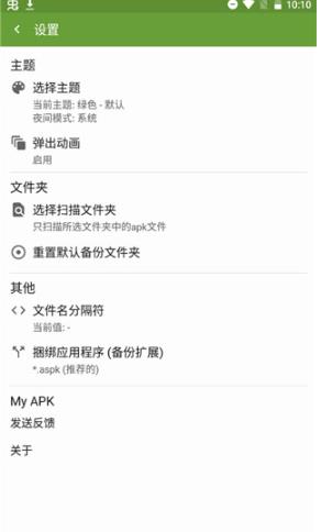 MyAPK
