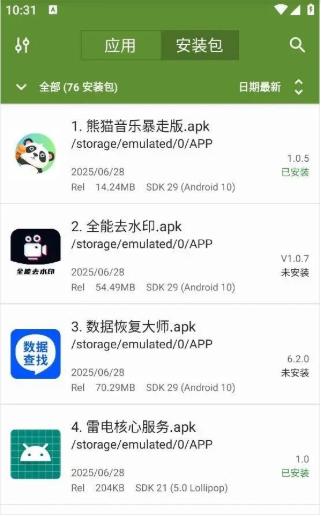MyAPK