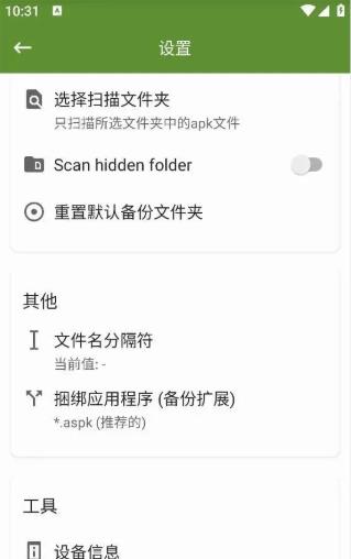 MyAPK