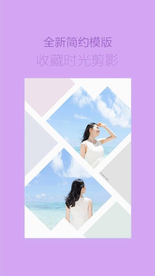 海报工厂截图1