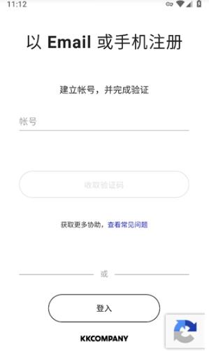 KKBOX