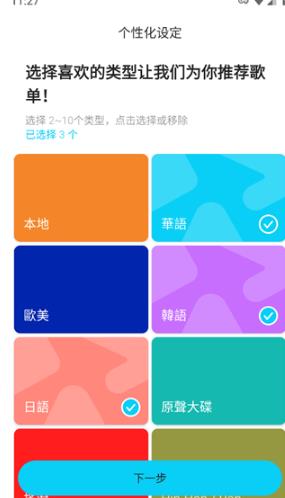 KKBOX