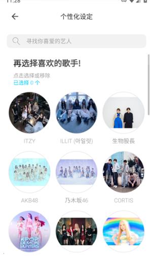 KKBOX