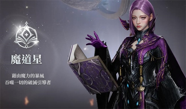 永恒之塔2