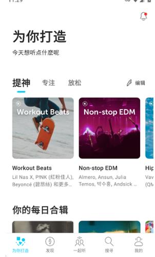 KKBOX
