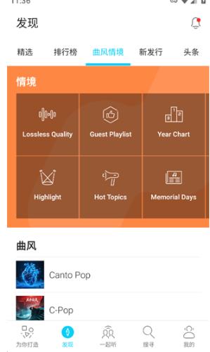 KKBOX