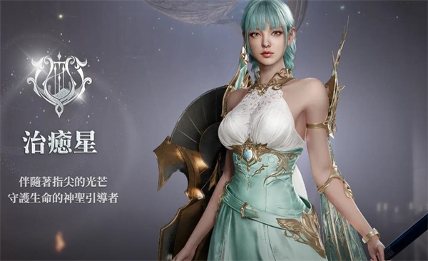 永恒之塔2