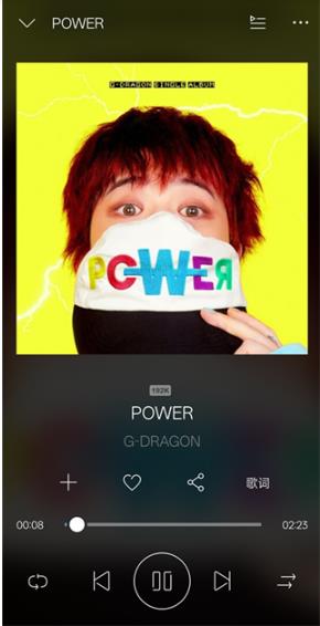 KKBOX