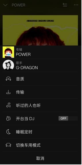 KKBOX