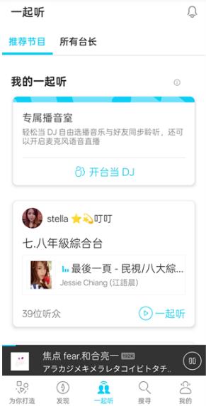 KKBOX