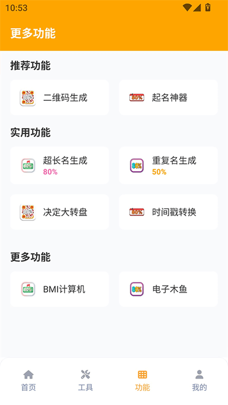 xl66666cn画质怪兽截图2