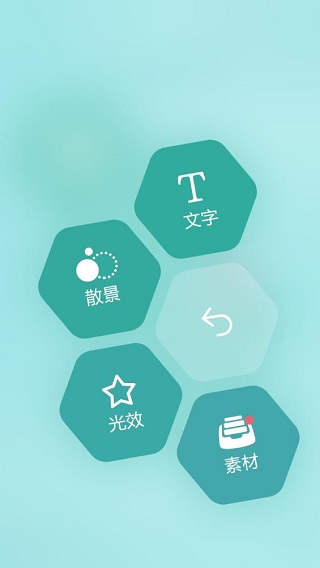 POCO相机3.4.5版