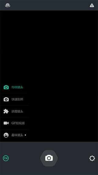 POCO相机3.4.5版