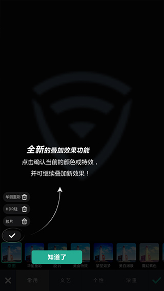 POCO相机3.4.5版