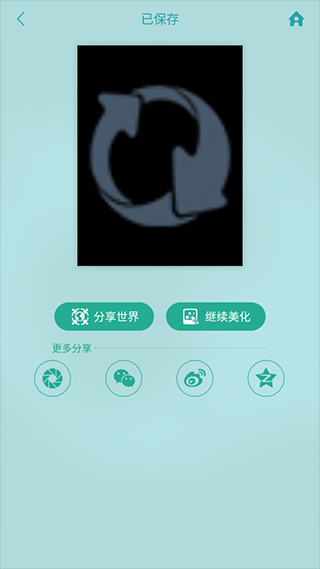 POCO相机3.4.5版