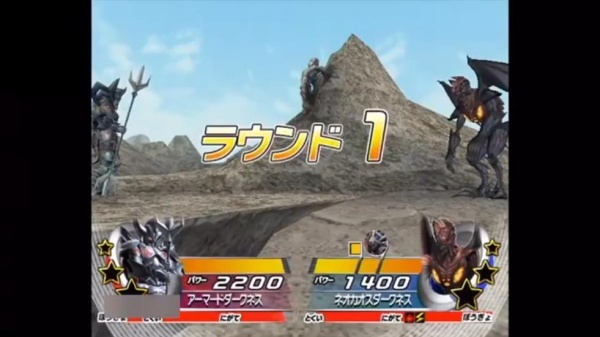 大怪兽格斗dx