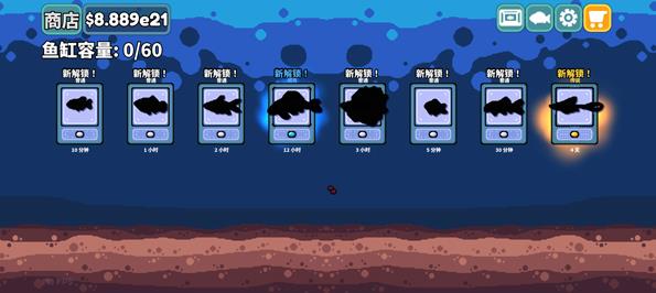 轻松水族馆