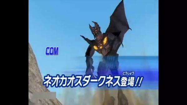 大怪兽格斗dx