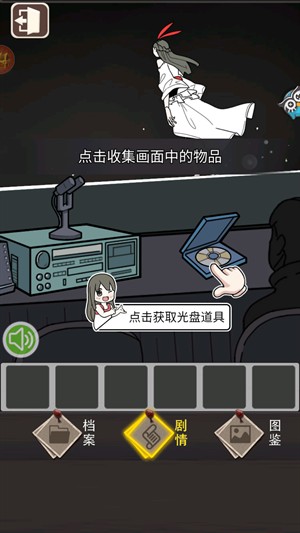 整容游戏