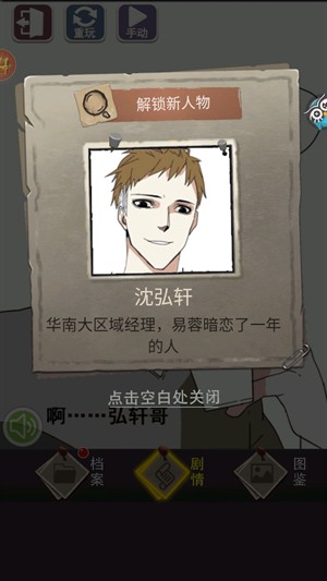整容游戏
