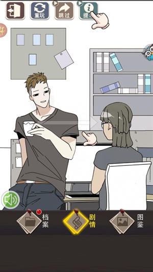 整容游戏