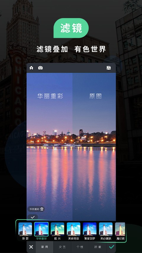 POCO相机3.4.5版截图1
