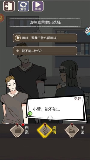 整容游戏