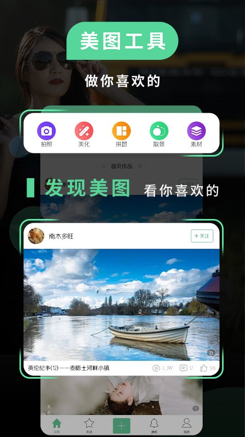 POCO相机3.4.5版截图3