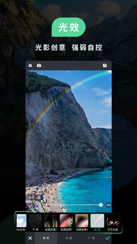 POCO相机3.4.5版截图4