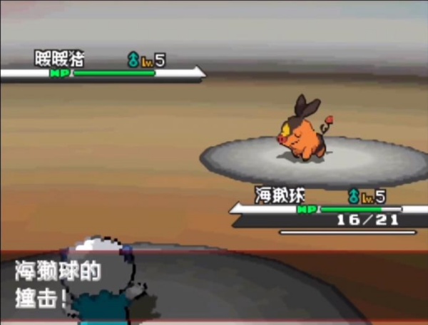 口袋妖怪黑白中文版