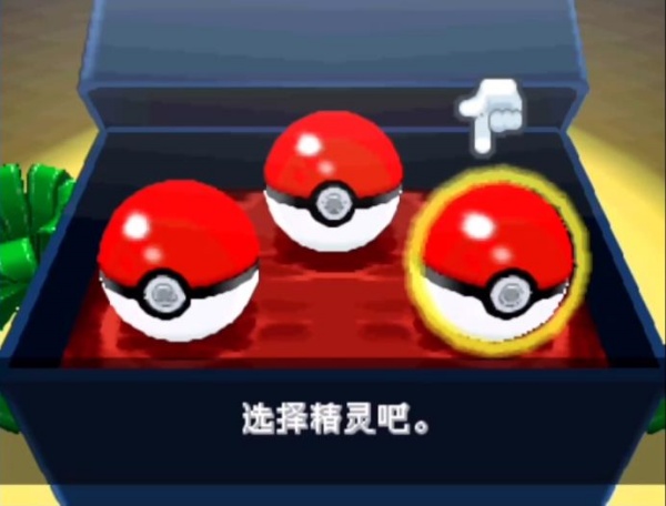 口袋妖怪黑白中文版