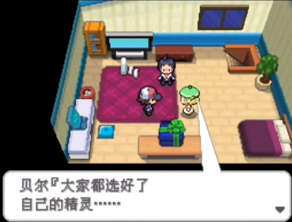 口袋妖怪黑白中文版