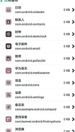 cpu监测软件