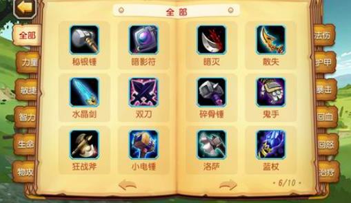 刀塔传奇单机版