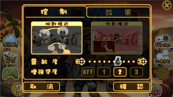 反恐精英1.6僵尸版截图1