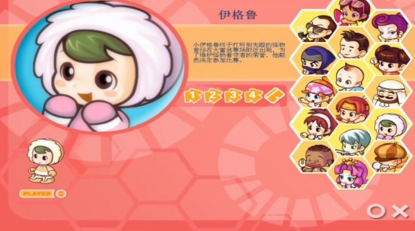 大富翁8安卓版