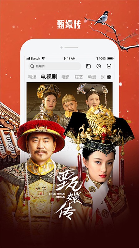 乐视影视截图2