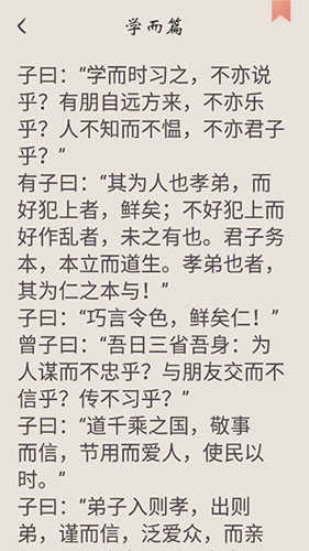 冰点文库手机版截图3