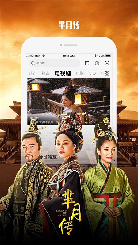 乐视影视截图3