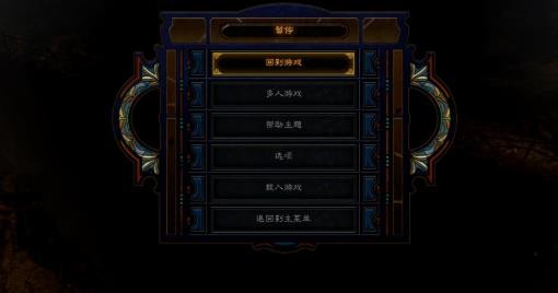 地牢围攻3截图2