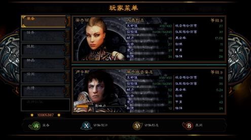地牢围攻3截图3