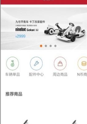 全民欢乐购