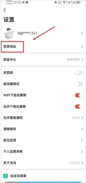 全民欢乐购