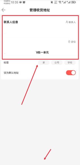 全民欢乐购