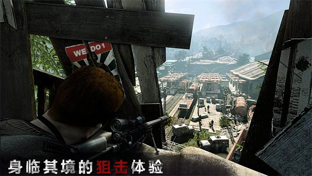 狙击精英中文版截图2
