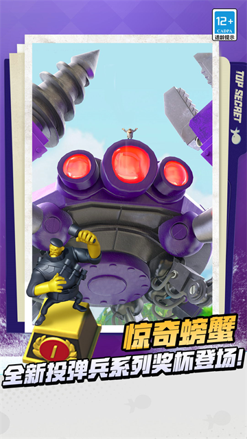 海岛奇兵九游版截图2