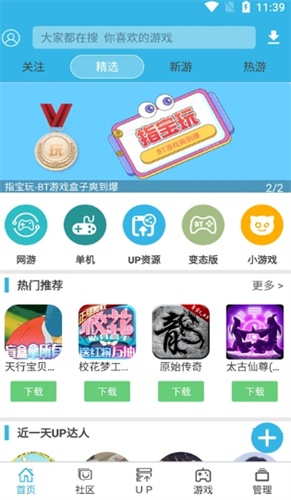 软天空