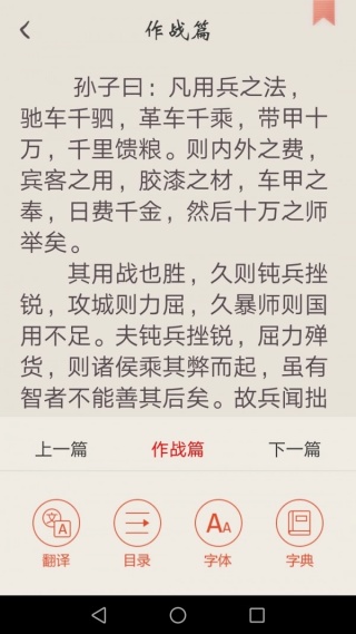 冰点文库手机版