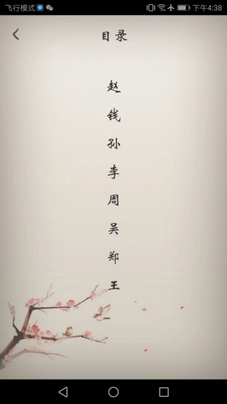 冰点文库手机版