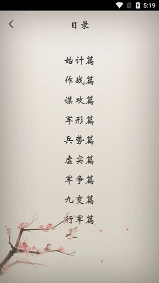 冰点文库手机版